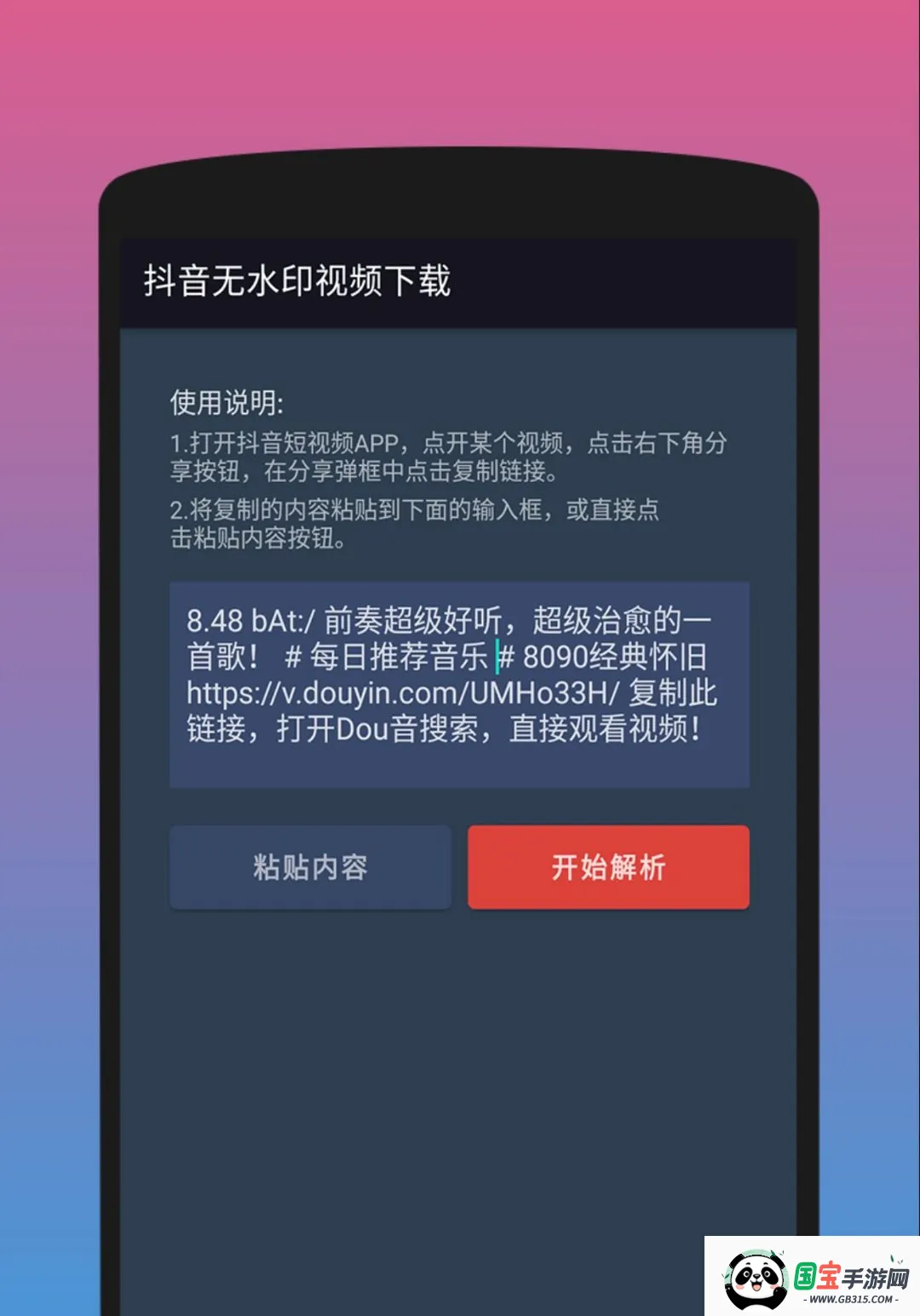 ������Ƶ��������ˮӡ�����ֻ����ͼ0