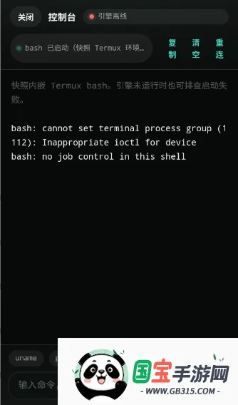 DeepCode