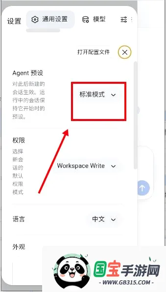 DeepCode