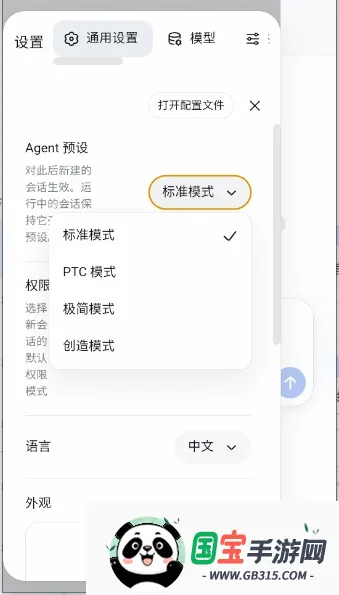 DeepCode