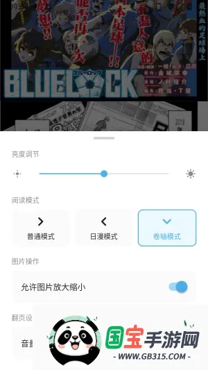 口袋猫漫画2026最新版本