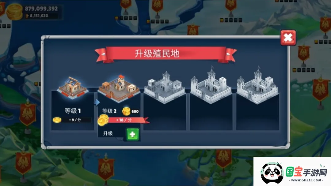 战士的游戏大量金币版截图1