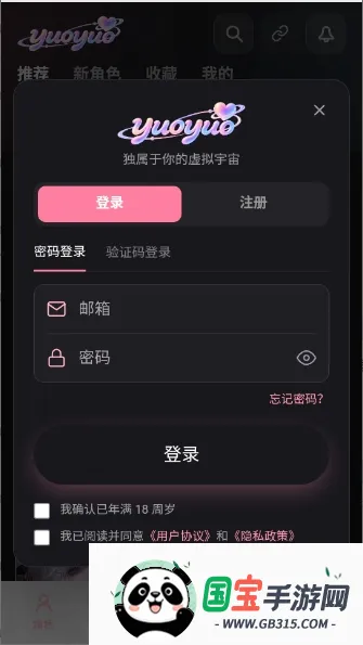 yuoyuo������������