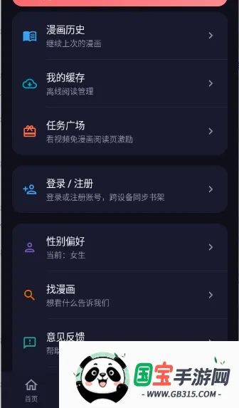 ���ֳ������ֻ���v1.0.0 ��׿���ͼ1