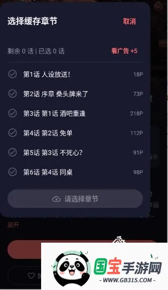 ���ֳ������ֻ���