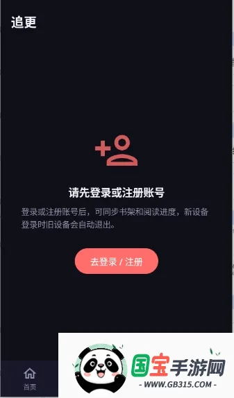 ���ֳ������ֻ���v1.0.0 ��׿���ͼ3