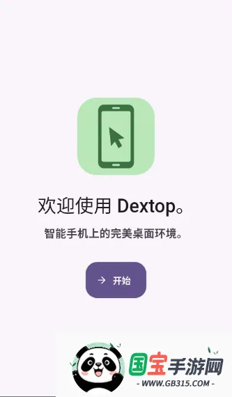 Dextop