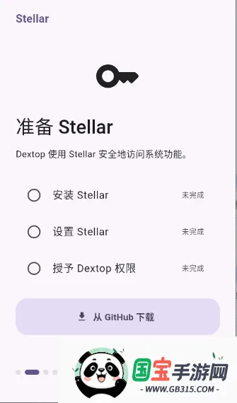 Dextop��ͼ0