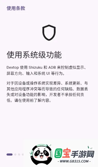 Dextop