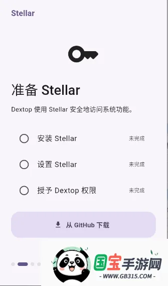 Dextop
