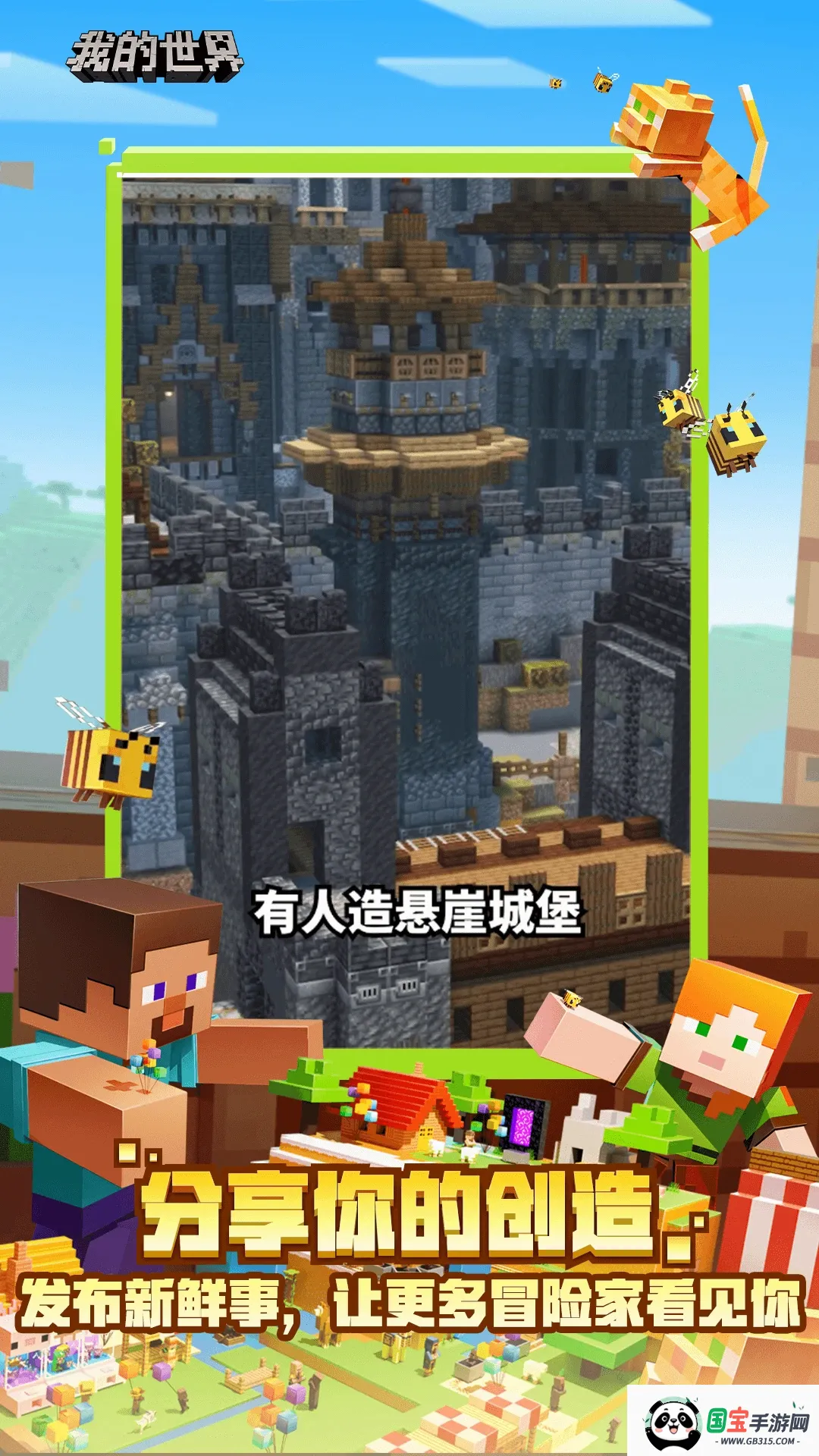 �ҵ���������2026���°汾��ͼ3