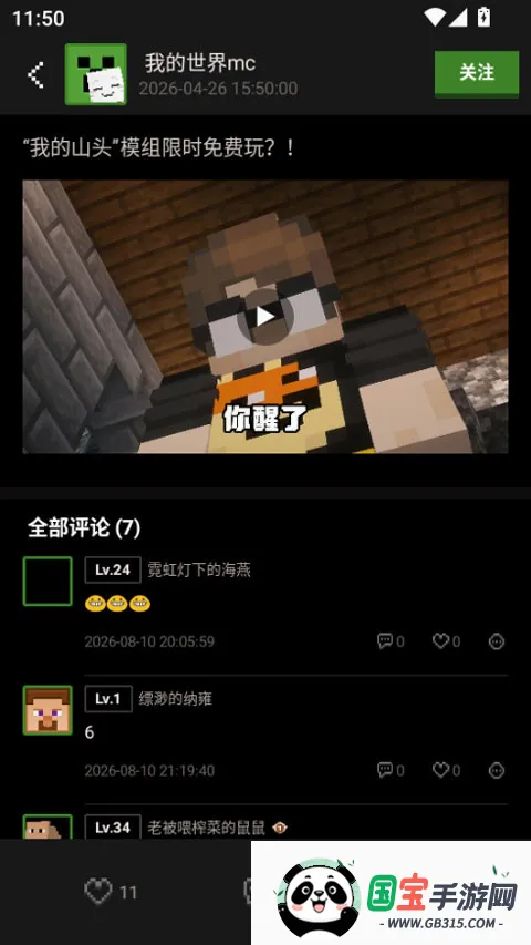 �ҵ���������2026���°汾