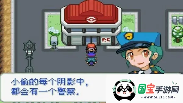 口袋妖怪 去吧洛奇亚v2021.04.15.16 免费版截图2