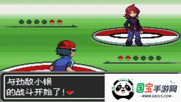 口袋妖怪 去吧洛奇亚v2021.04.15.16 免费版截图3
