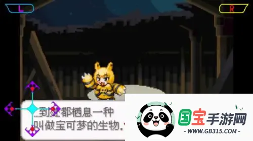 口袋妖怪 去吧洛奇亚 口袋妖怪 去吧洛奇亚