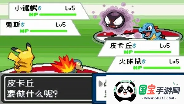 口袋妖怪 去吧洛奇亚v2021.04.15.16 免费版截图1