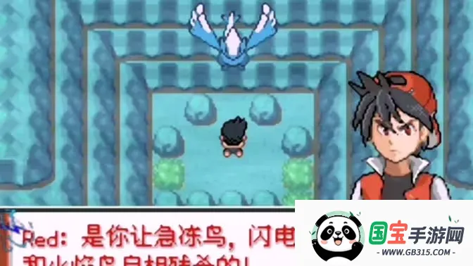 口袋妖怪 去吧洛奇亚 口袋妖怪 去吧洛奇亚
