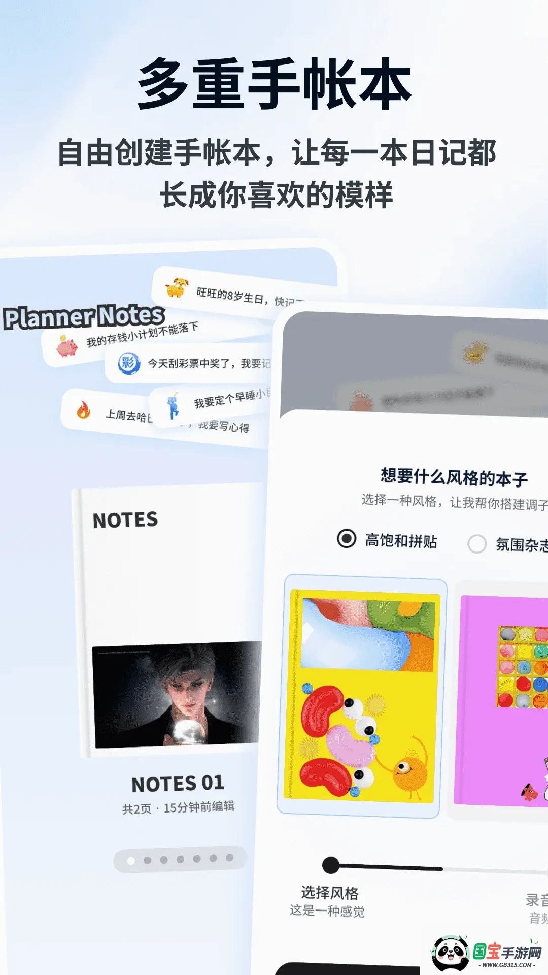 Flipin截图0
