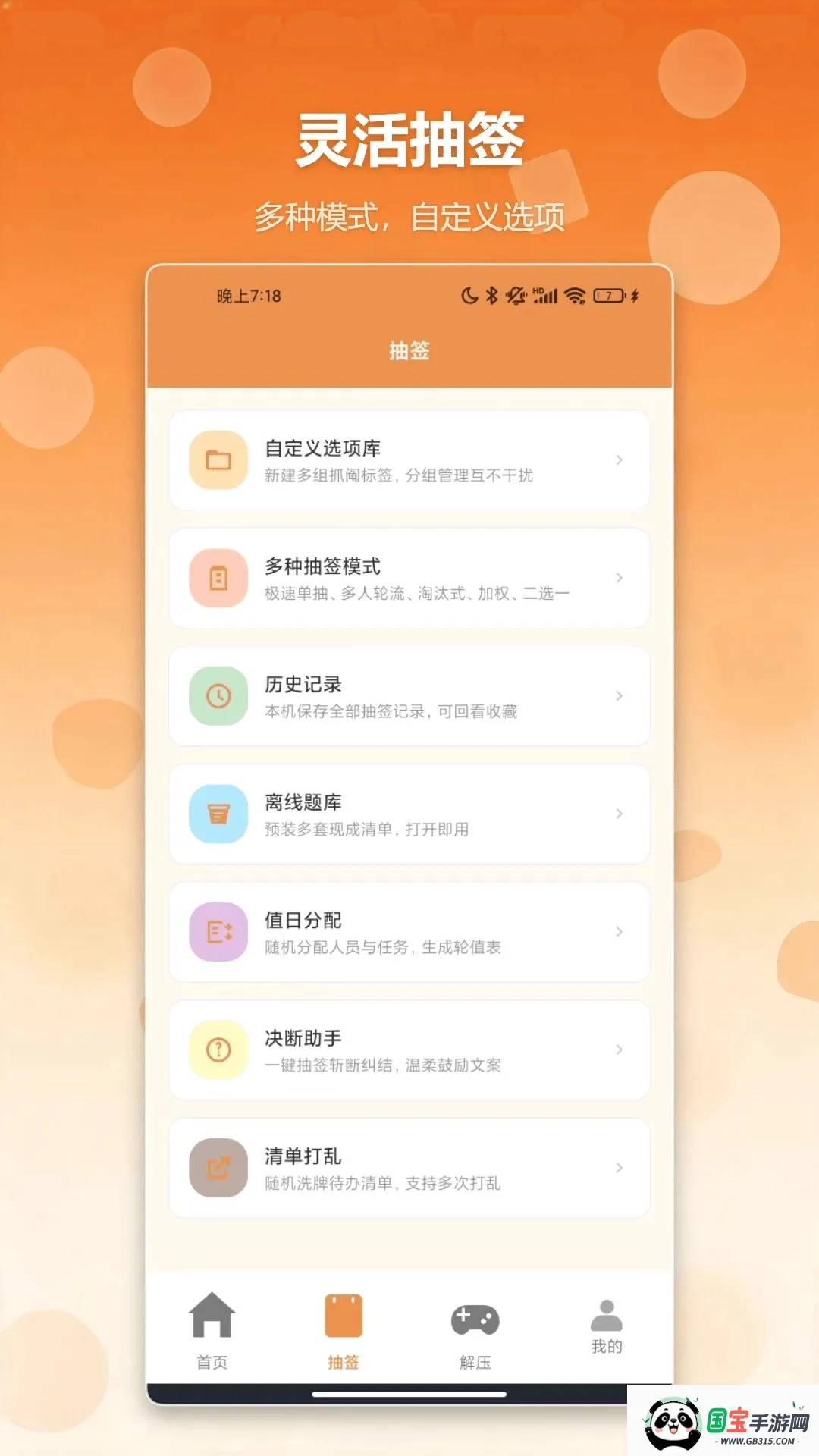 �����ǩץ�����������ֻ����ͼ1