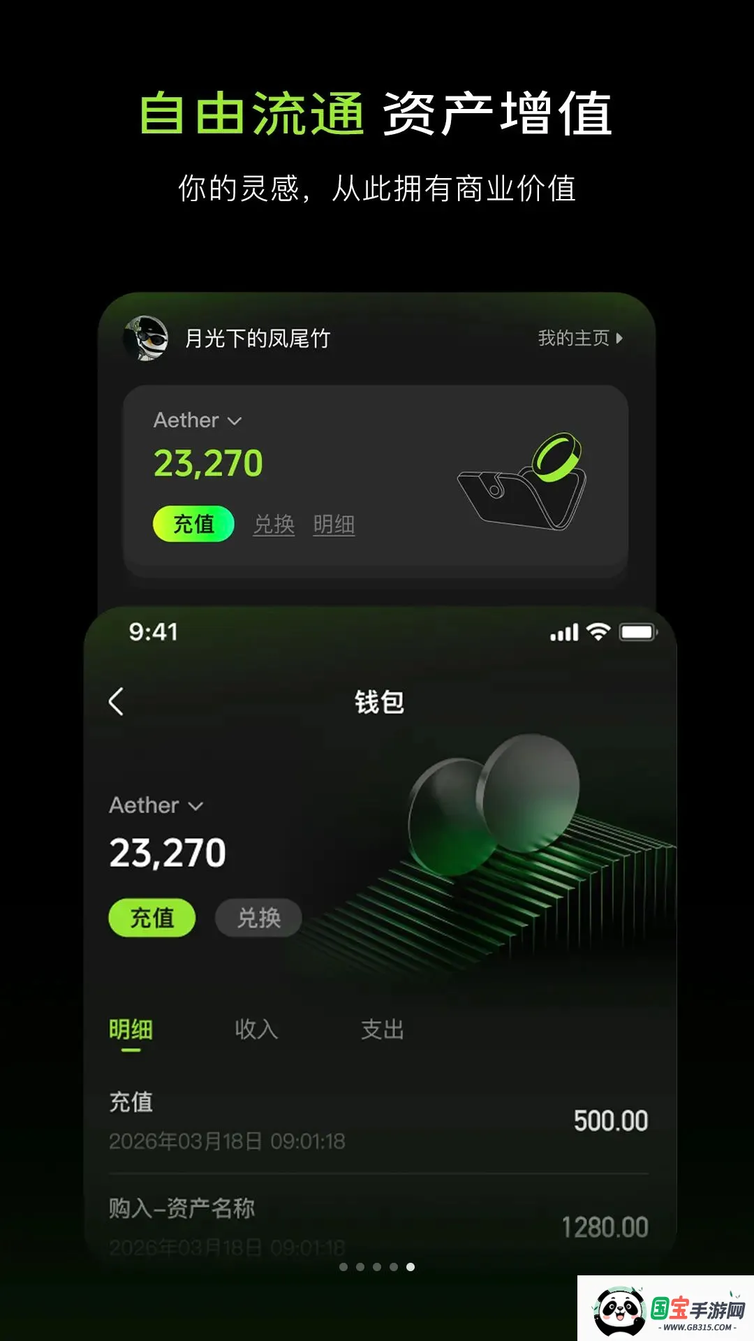 Aether2026�ٷ����°汾��ͼ0