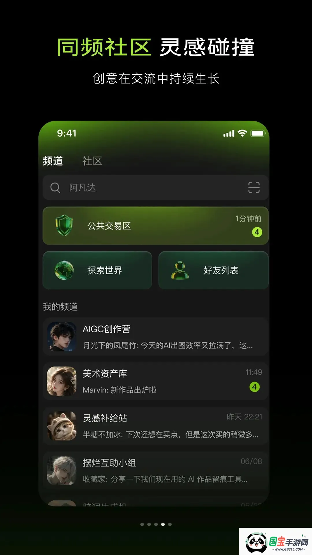 Aether2026�ٷ����°汾