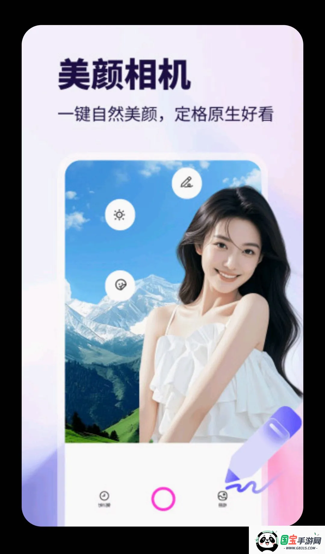 WalkColo2026�ٷ����°汾��ͼ2