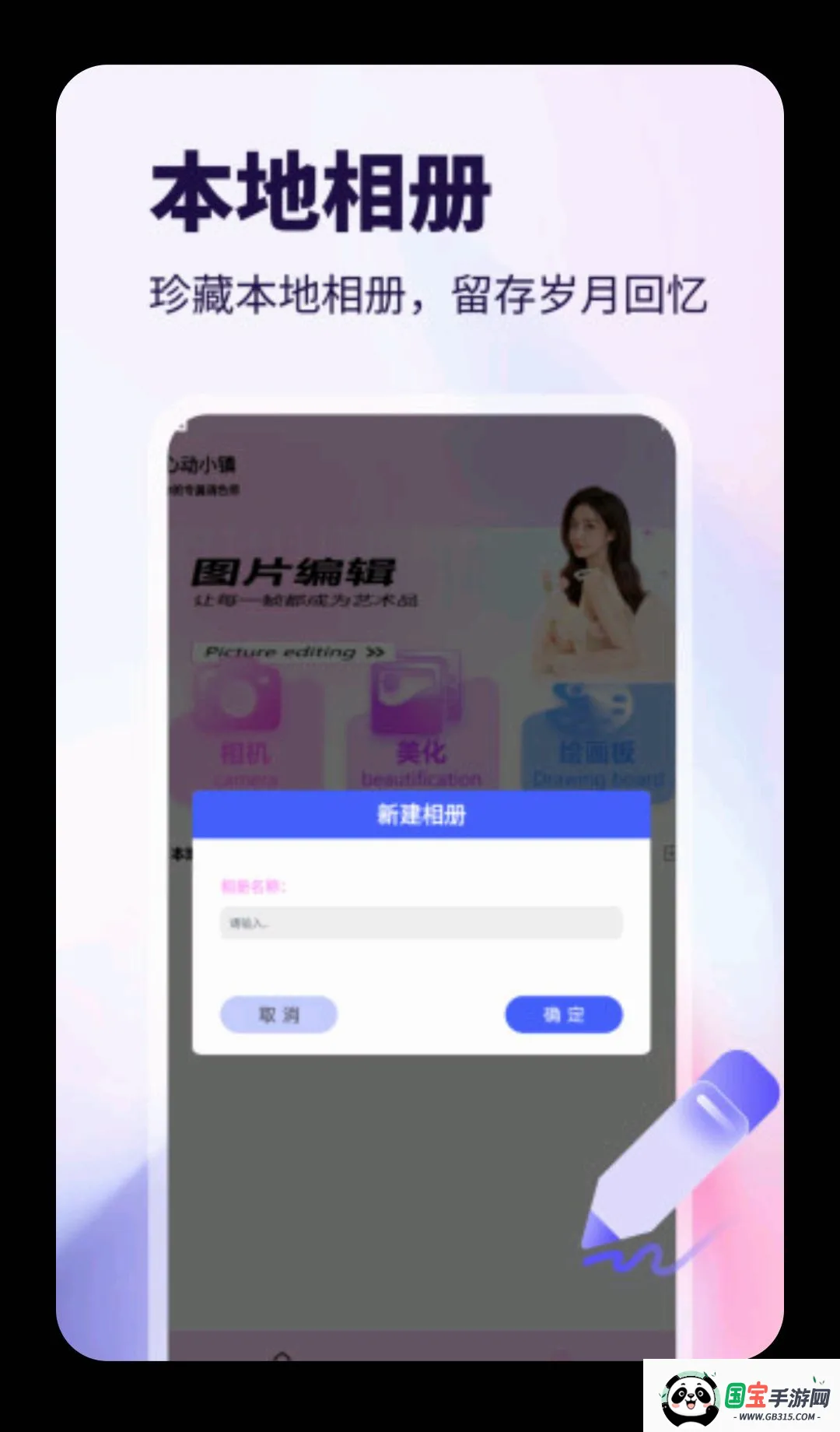 WalkColo2026�ٷ����°汾��ͼ0