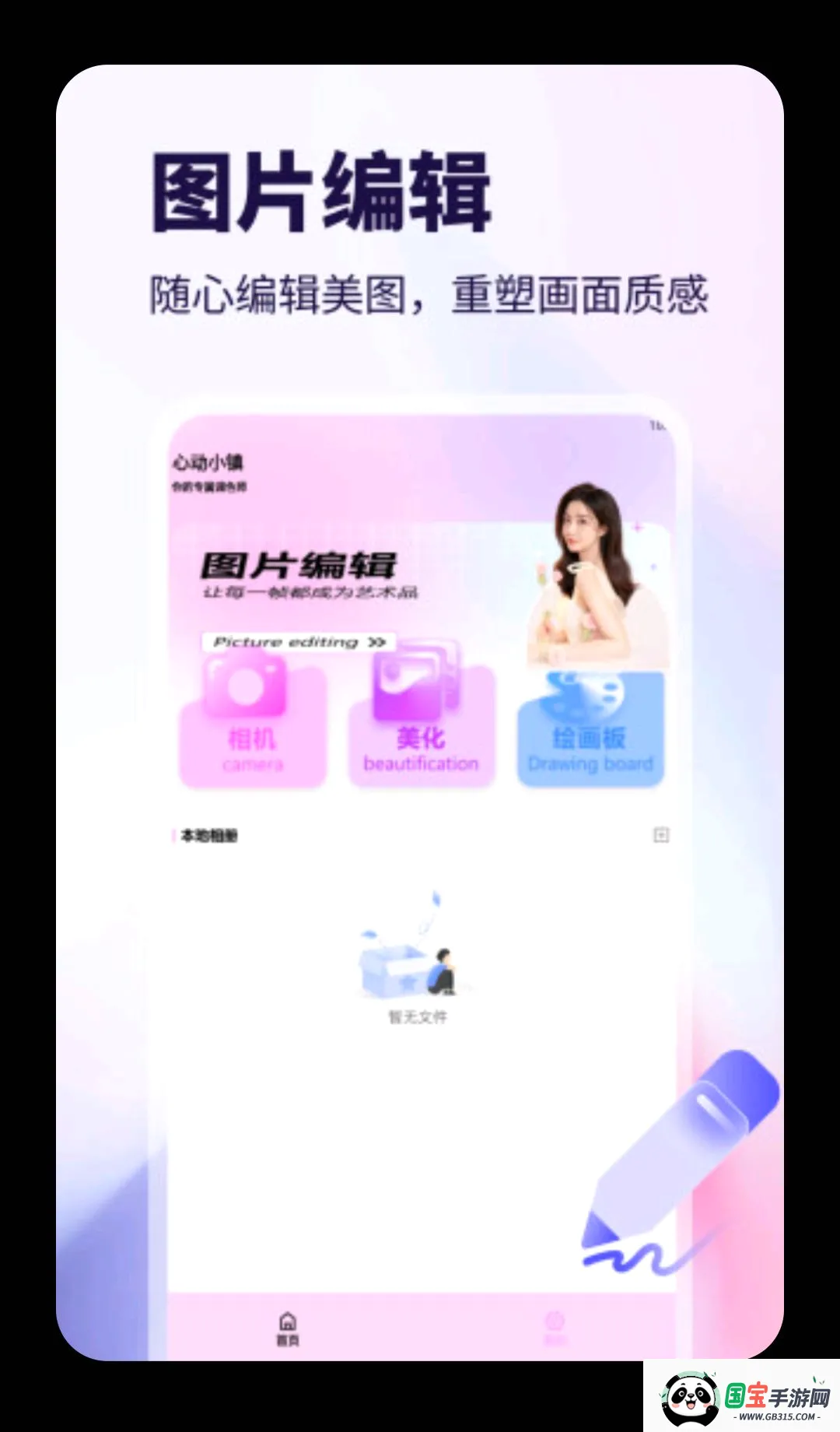 WalkColo2026�ٷ����°汾��ͼ1