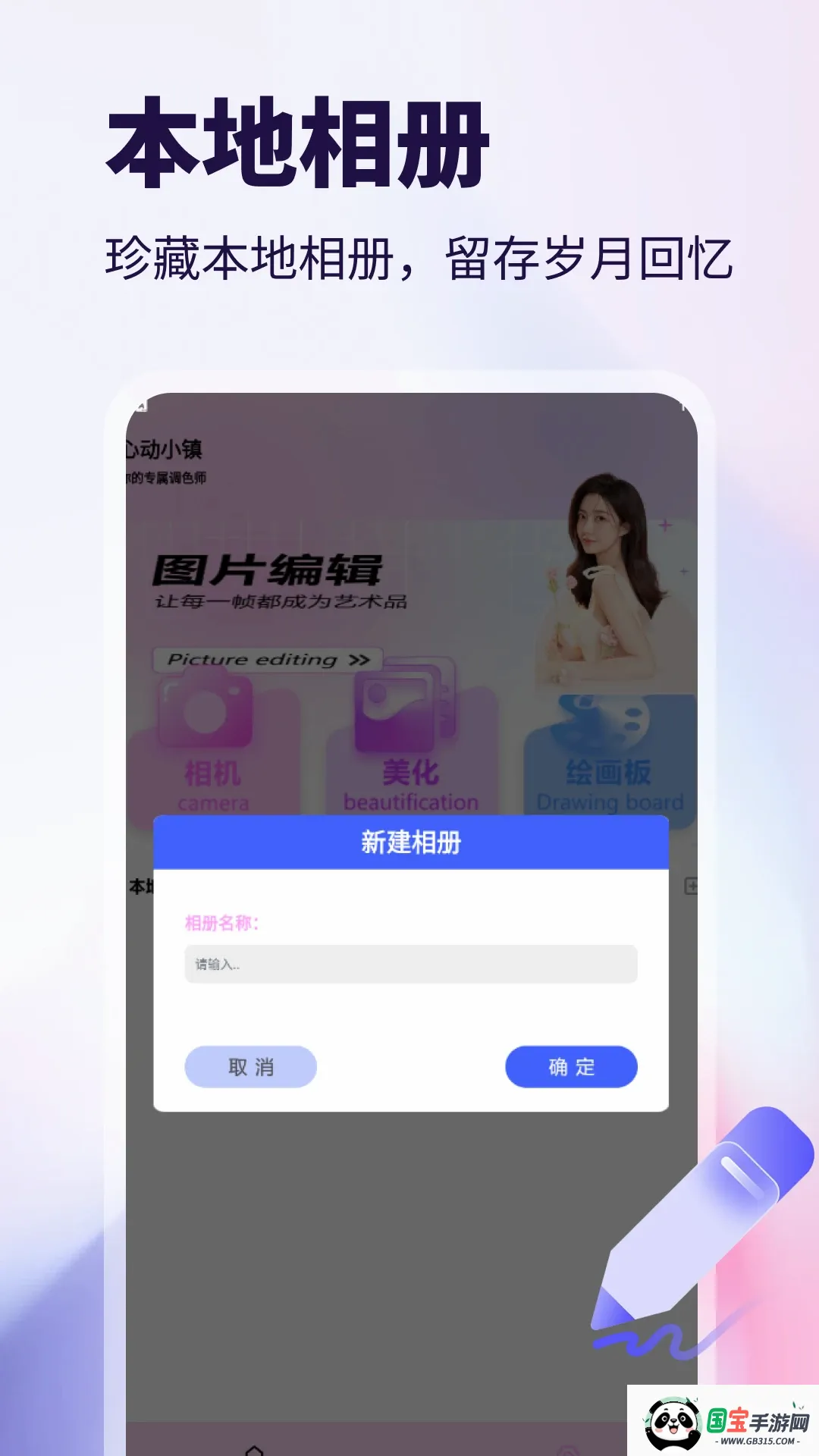 WalkColo2026�ٷ����°汾