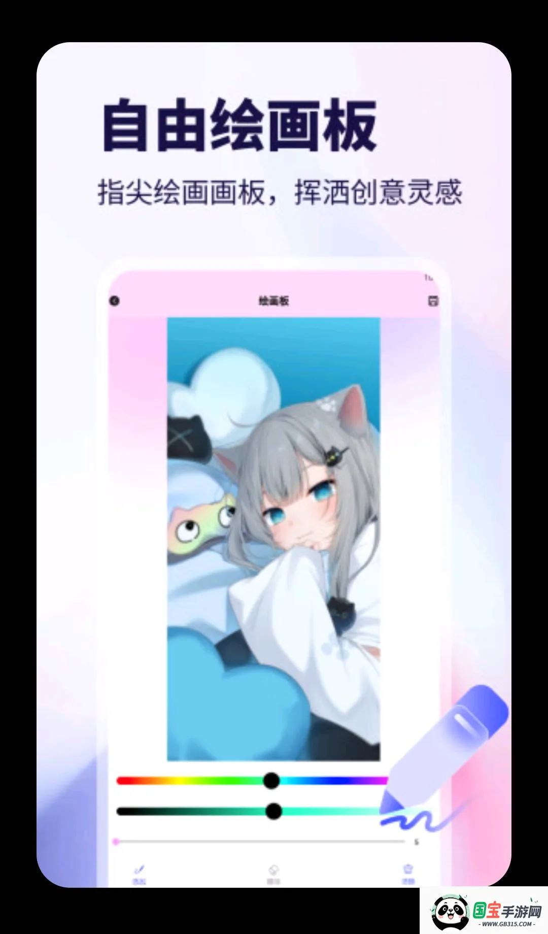 WalkColo2026�ٷ����°汾��ͼ3