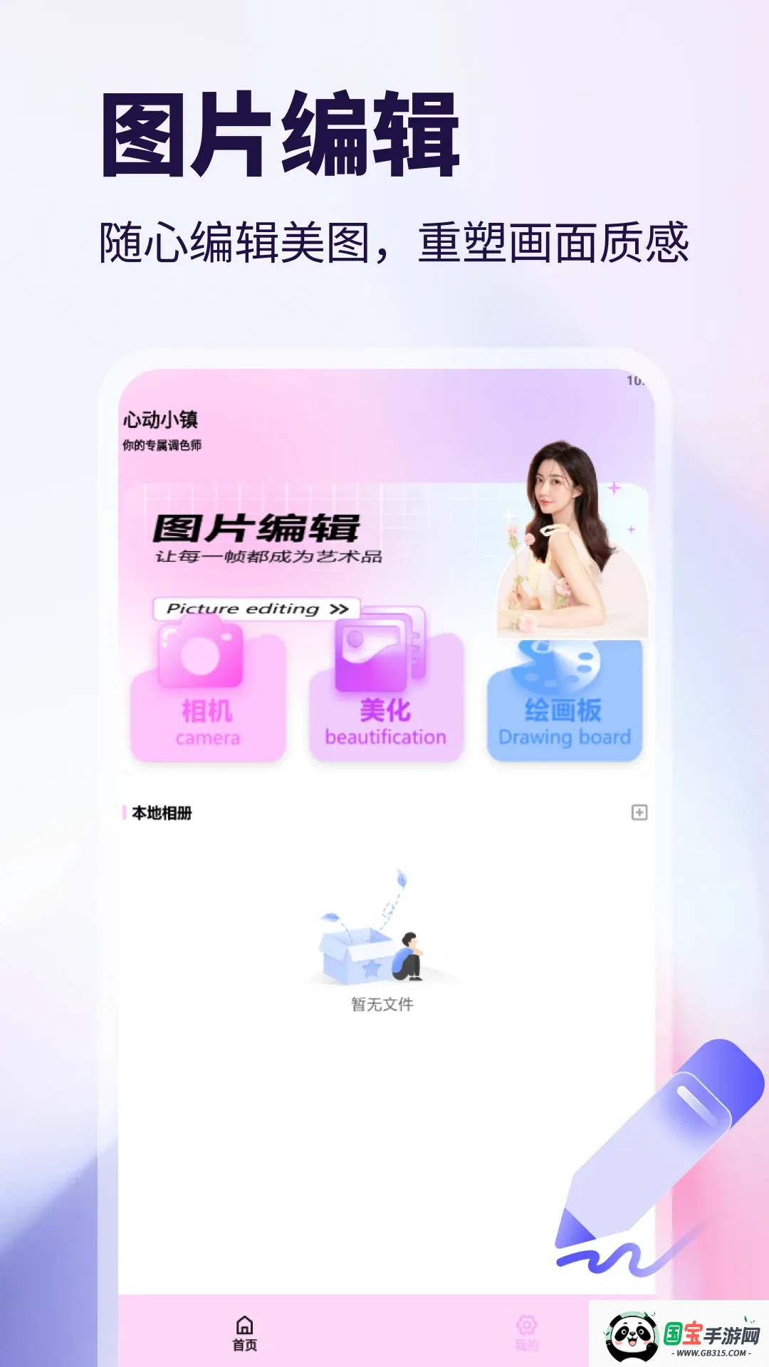 WalkColo2026�ٷ����°汾