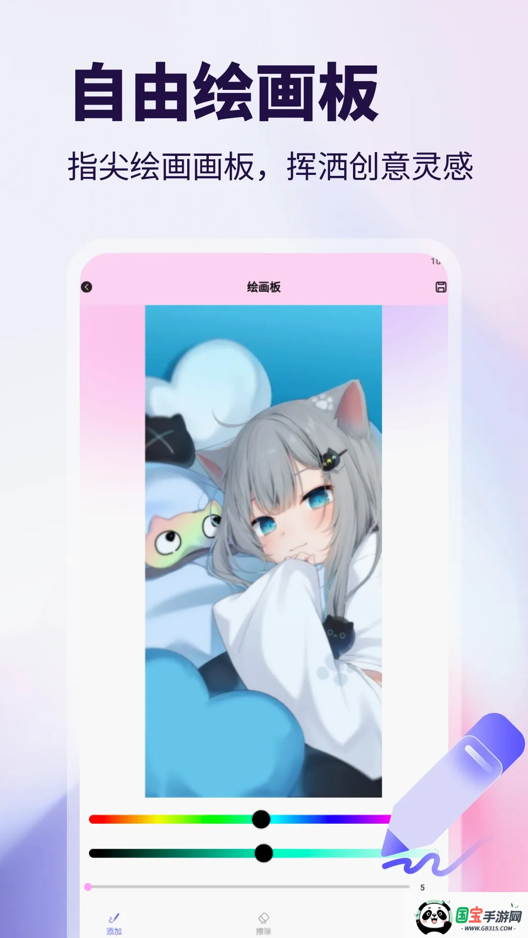 WalkColo2026�ٷ����°汾