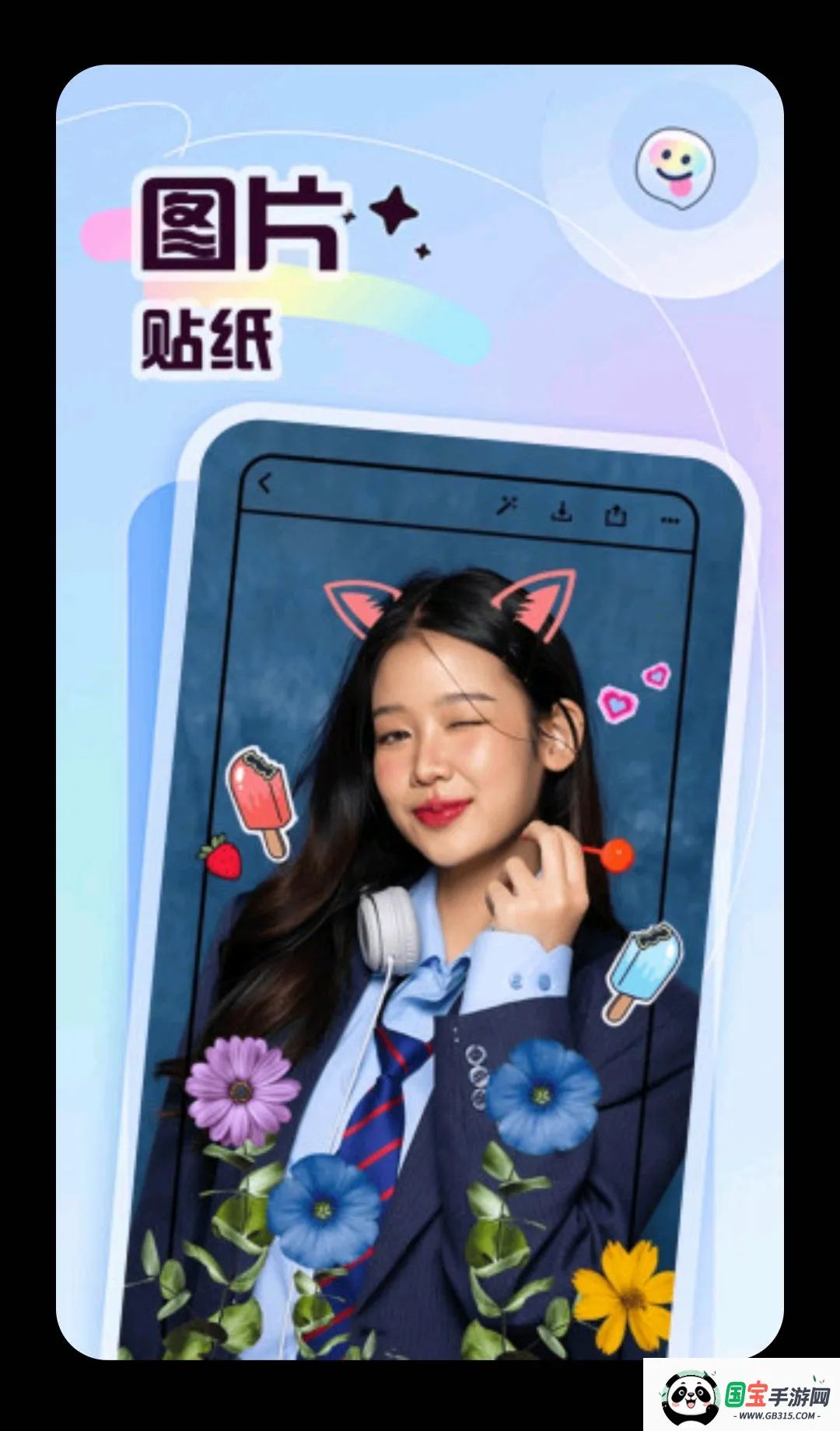 彩彩多多2026官方最新版本截图2