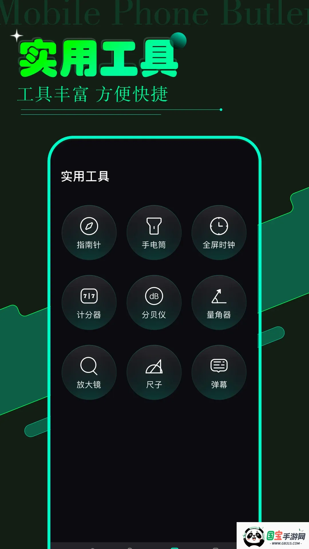 vagaa2026�ٷ����°汾��ͼ2