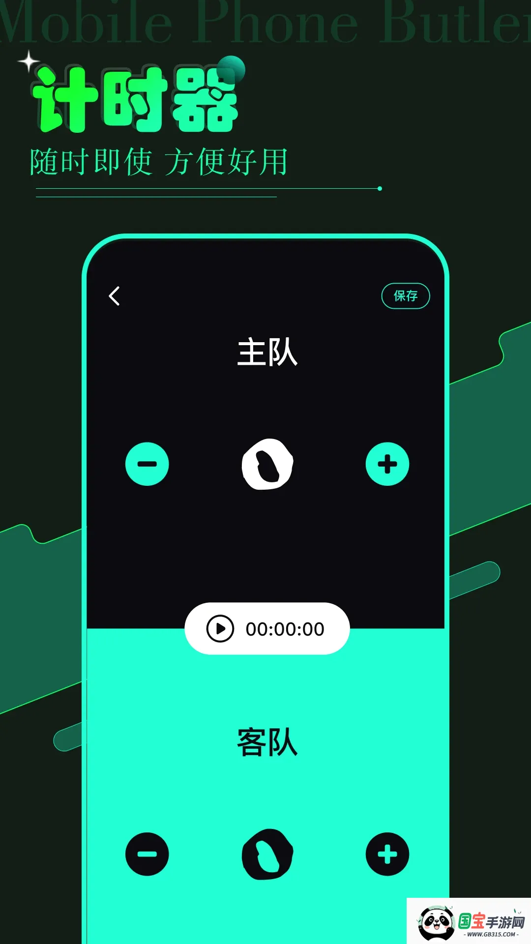 vagaa2026�ٷ����°汾��ͼ3