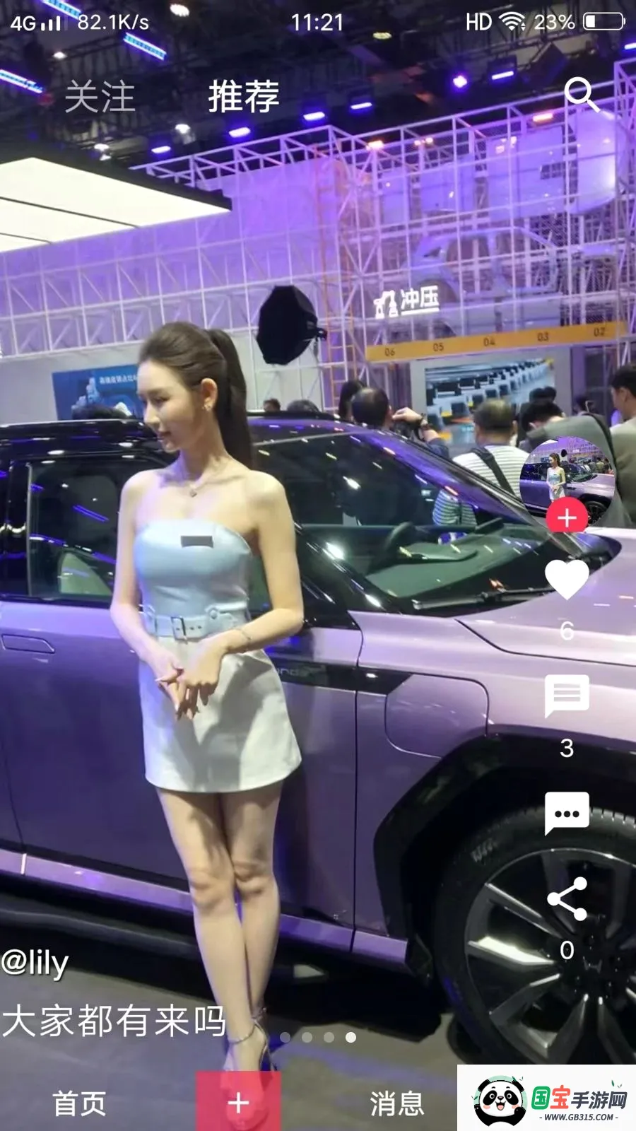����APP2026���°汾��ͼ0