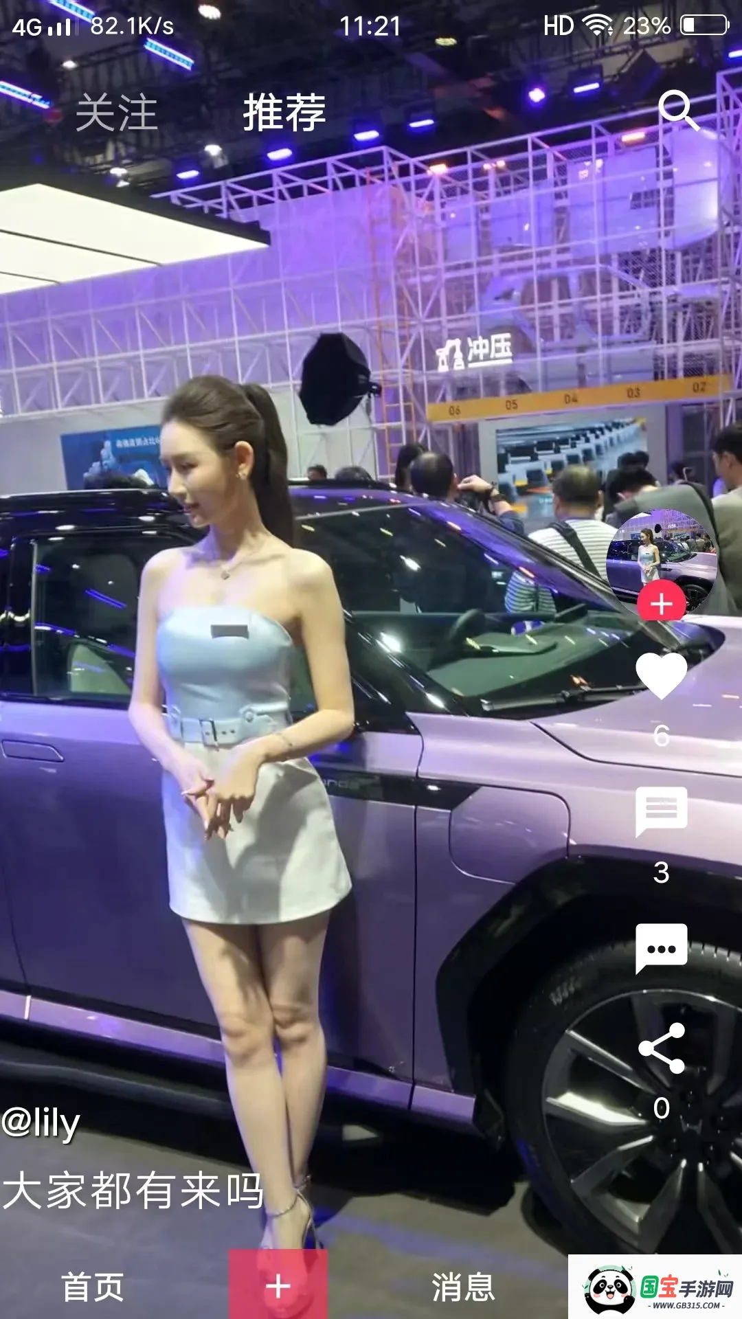 ����APP2026���°汾