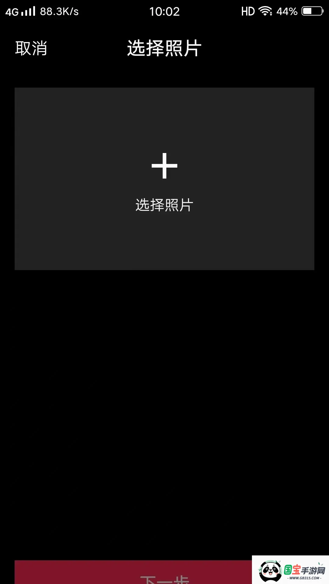 ����APP2026���°汾