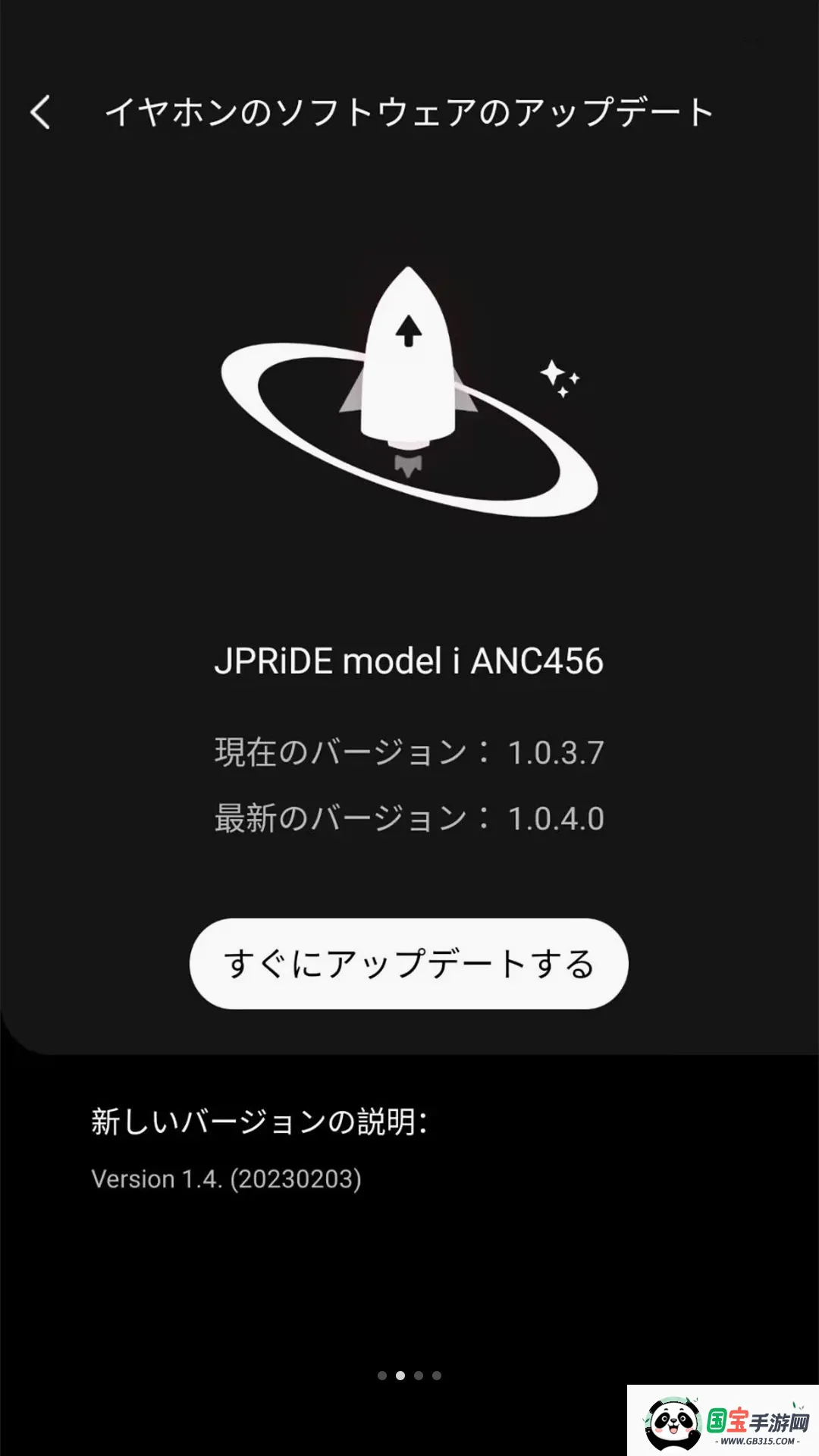 SoundMake��ͼ3