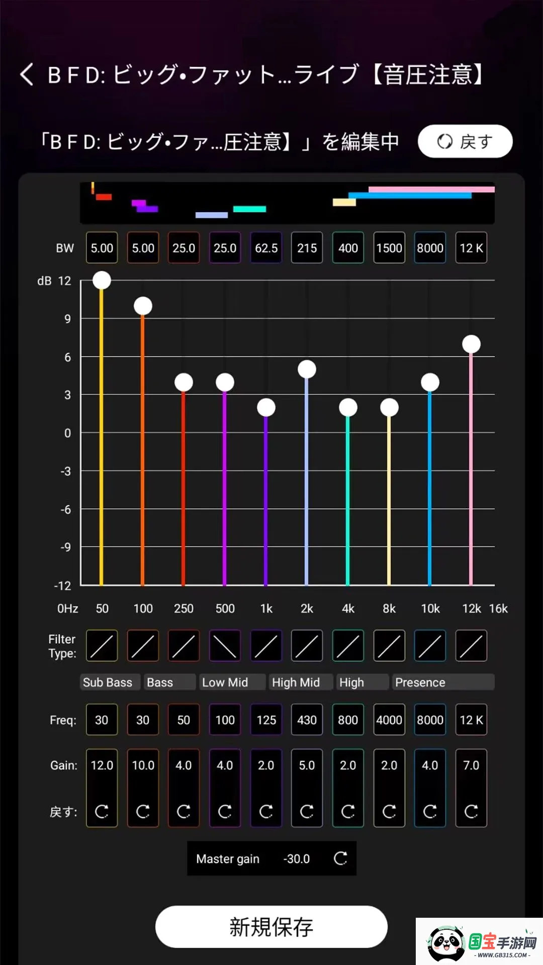 SoundMake��ͼ1