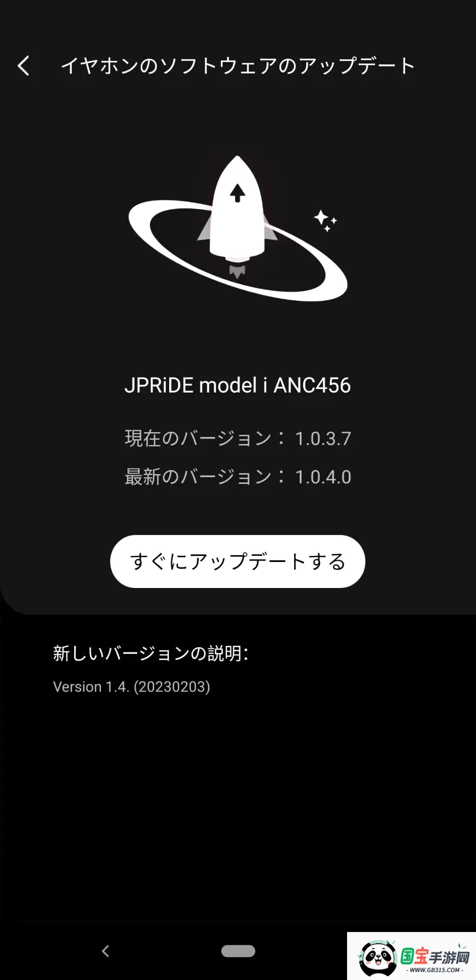 SoundMake