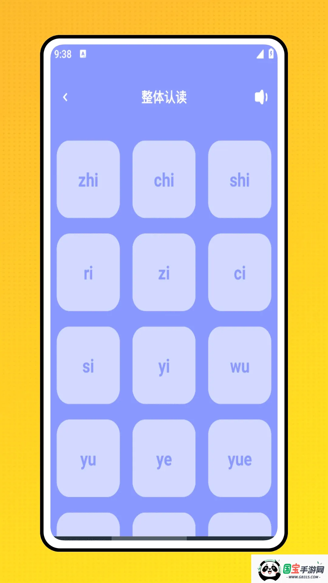 ������v2.0.0 ��Ѱ��ͼ2