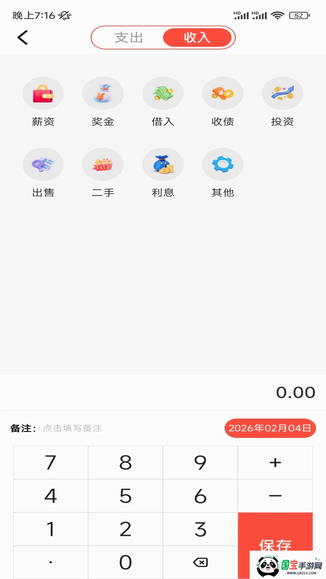 ���˼��˹���2026���°汾��ͼ0