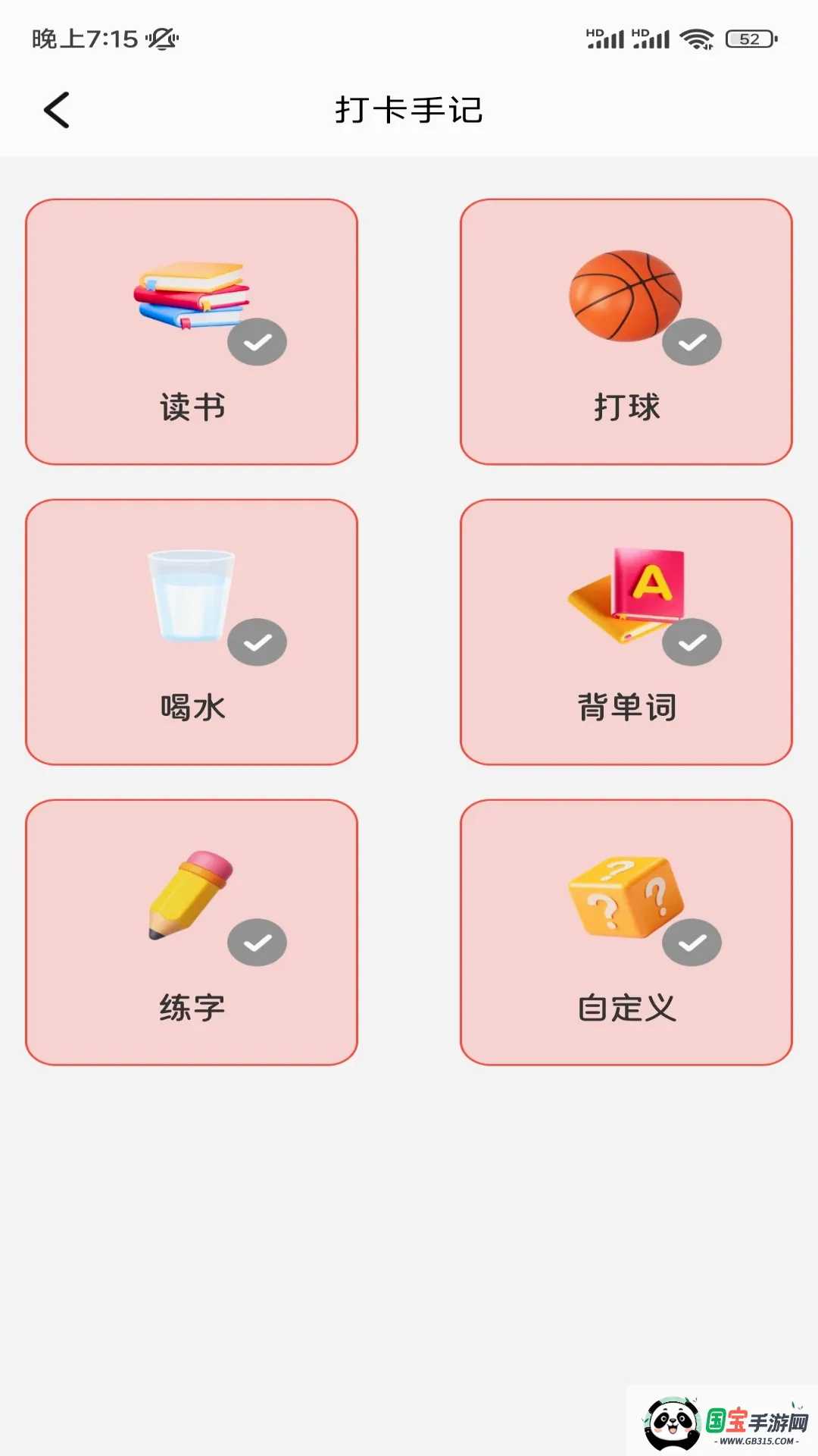 ���˼��˹���2026���°汾��ͼ2