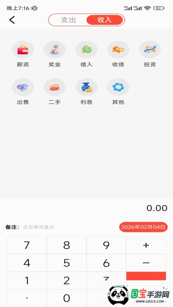 ���˼��˹���2026���°汾