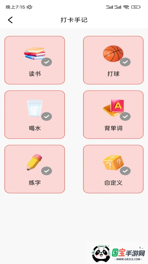 ���˼��˹���2026���°汾
