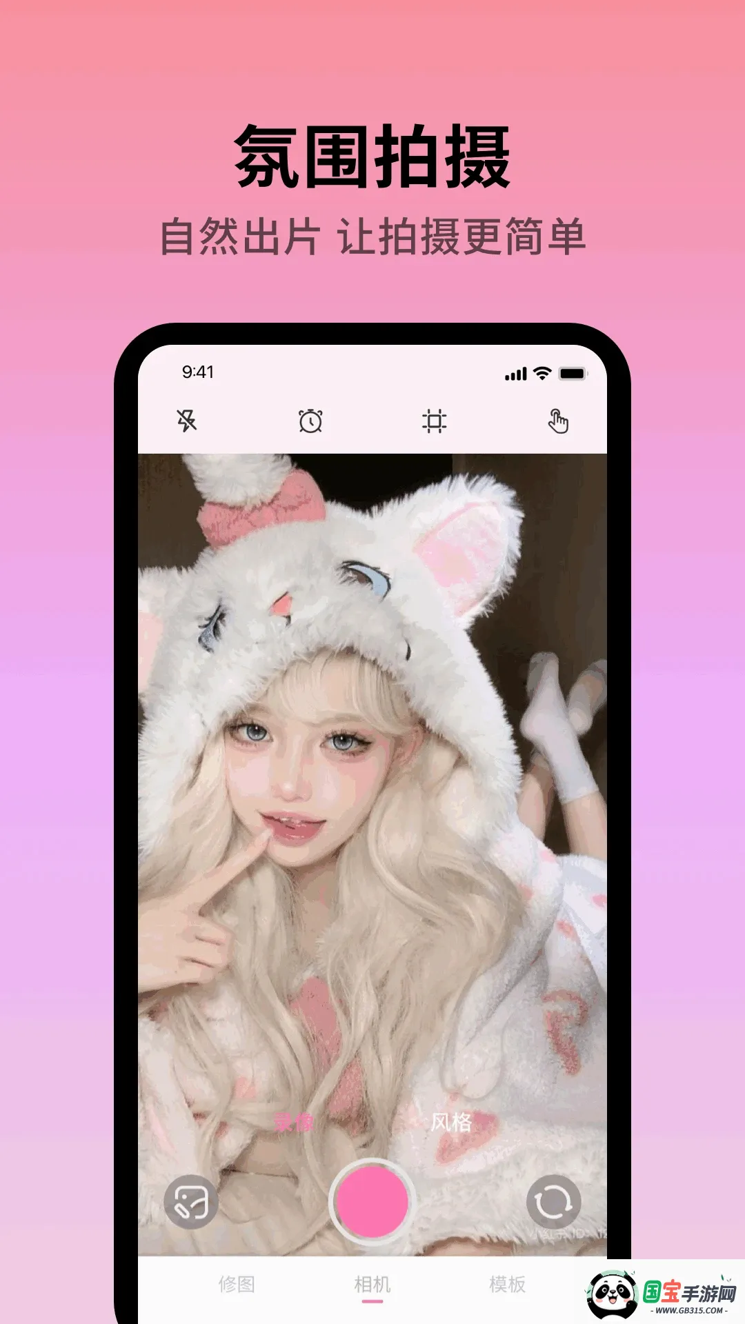 Colorby2026官方最新版本截图0
