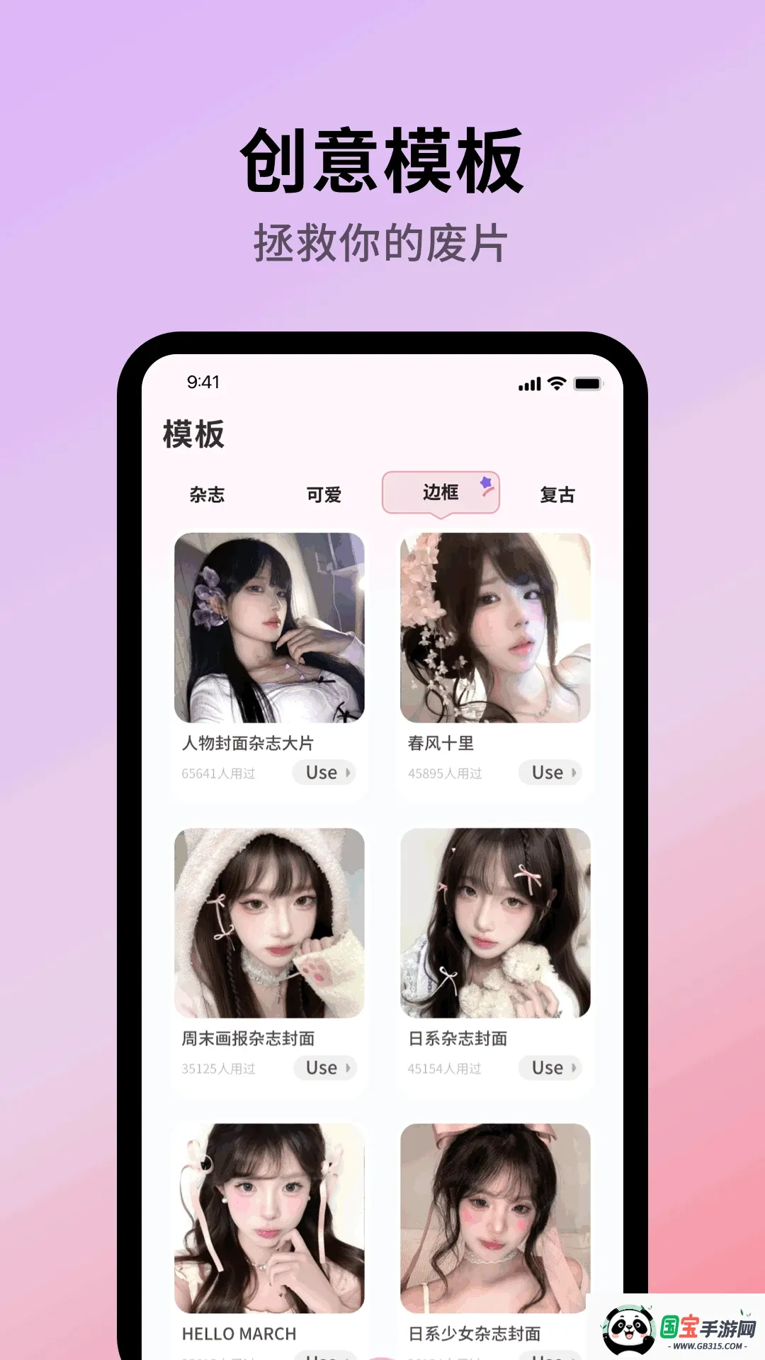Colorby2026官方最新版本截图2
