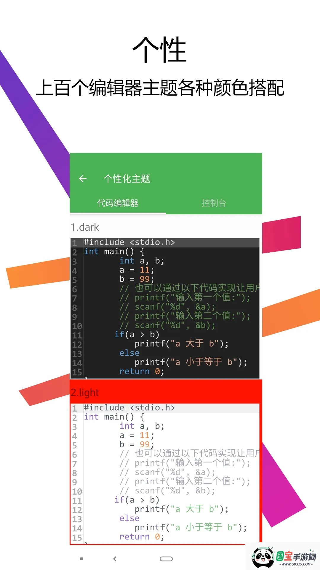 C++������IDE