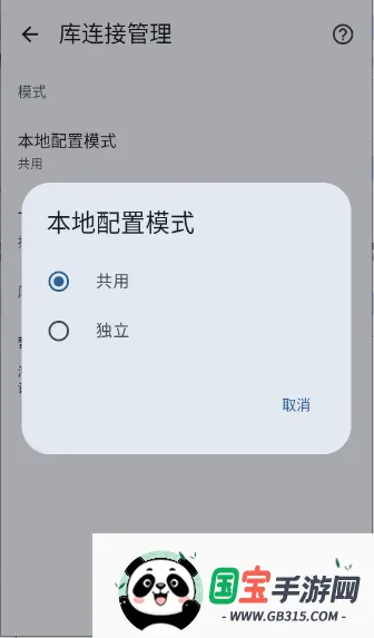 Koharia截图0